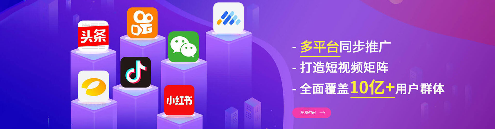 安龙百度sem