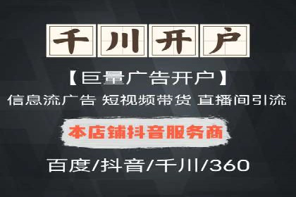 抖音信息流广告的互动性如何提升用户参与度