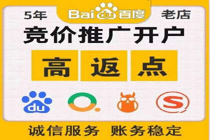 百度竞价账户托管成功案例：让广告更精准触达目标用户