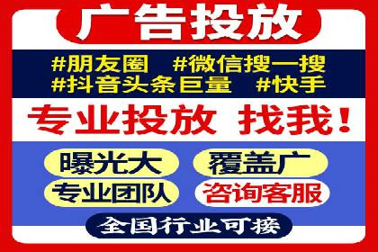 百度竞价账户托管如何助力中小企业发展？看这里！